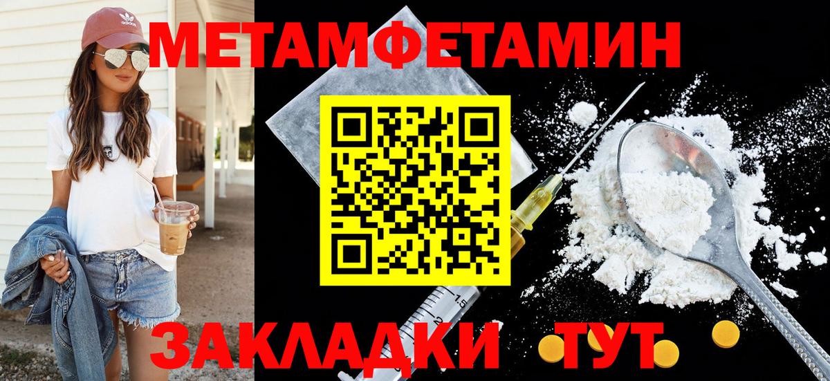 Amphetamine VHQ Десногорск