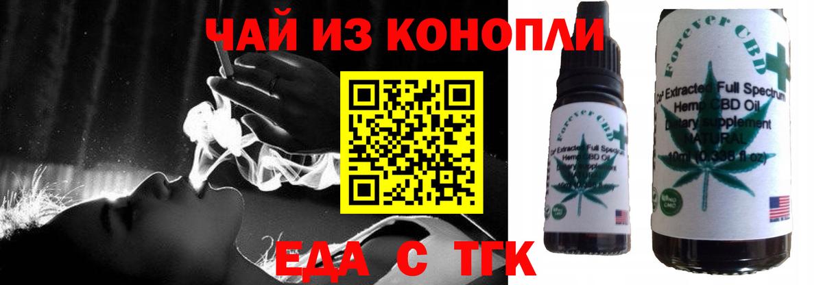 Десногорск  Canna-Cookies марихуана  Вход с VPN 