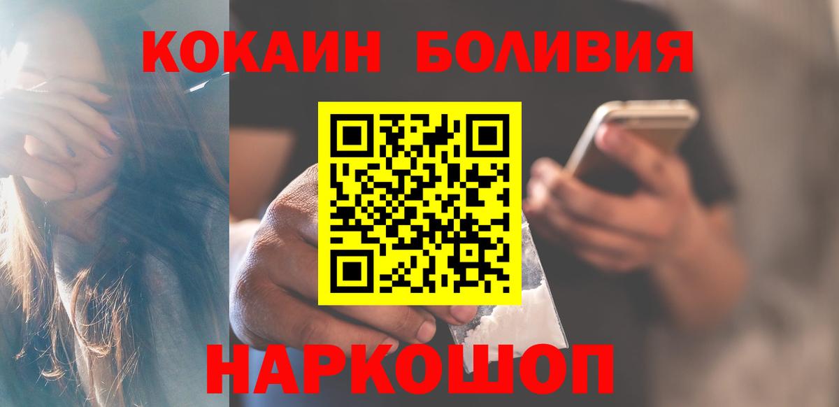 А ПВП Десногорск