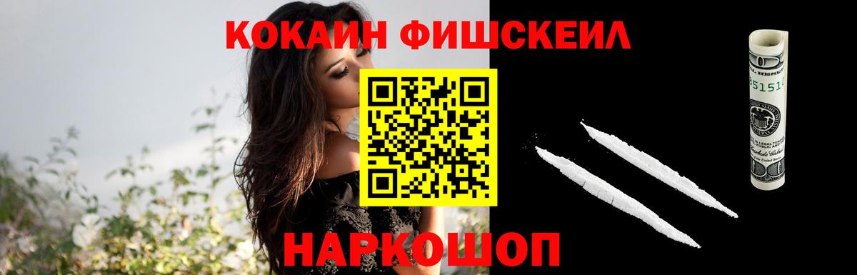 COCAIN  COCAIN 97%  КОКАИН Columbia  Вход с VPN  Десногорск 