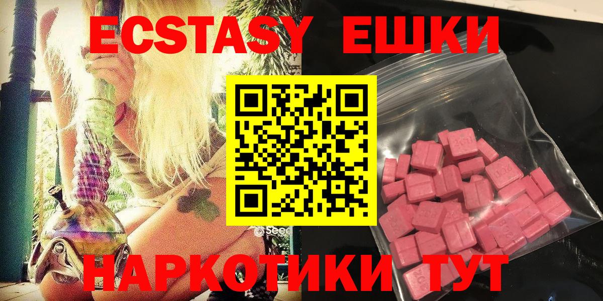 Ecstasy Philipp Plein Десногорск