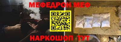 спиды Балаково