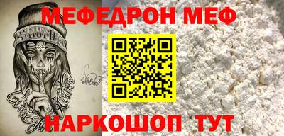 кокс Балашиха