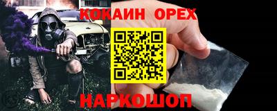 спиды Балаково