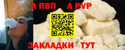 кокс Балашиха