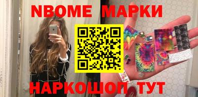 спиды Балаково