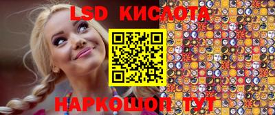 спиды Балаково