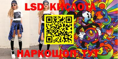 кокс Балашиха