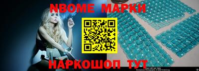 спиды Балаково