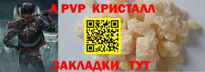 спиды Балаково