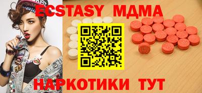 кокс Балашиха