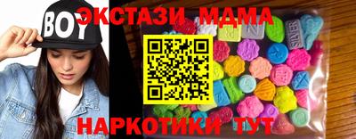 спиды Балаково
