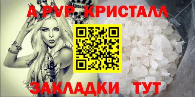 кокс Балашиха