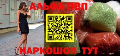 спиды Балаково