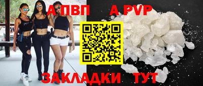 кокс Балашиха
