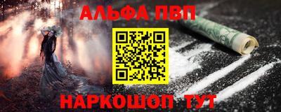 амфетамин Владикавказ