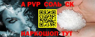 кокс Балашиха