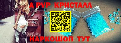 кокс Балашиха