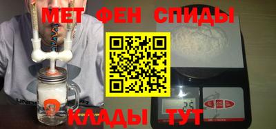 спиды Балаково