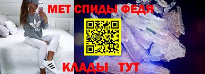 спиды Балаково