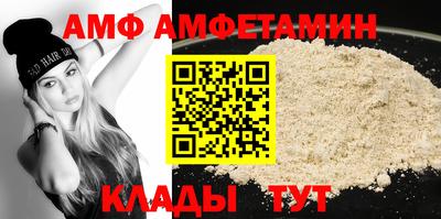 кокс Балашиха