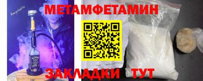 спиды Балаково
