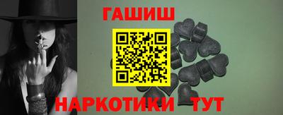 спиды Балаково