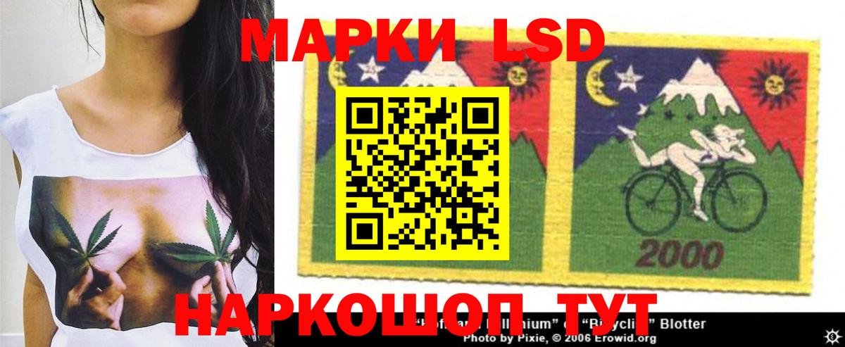 Десногорск  Лсд 25 экстази кислота  Вход с VPN  LSD-25 экстази  Лсд 25 экстази кислота 