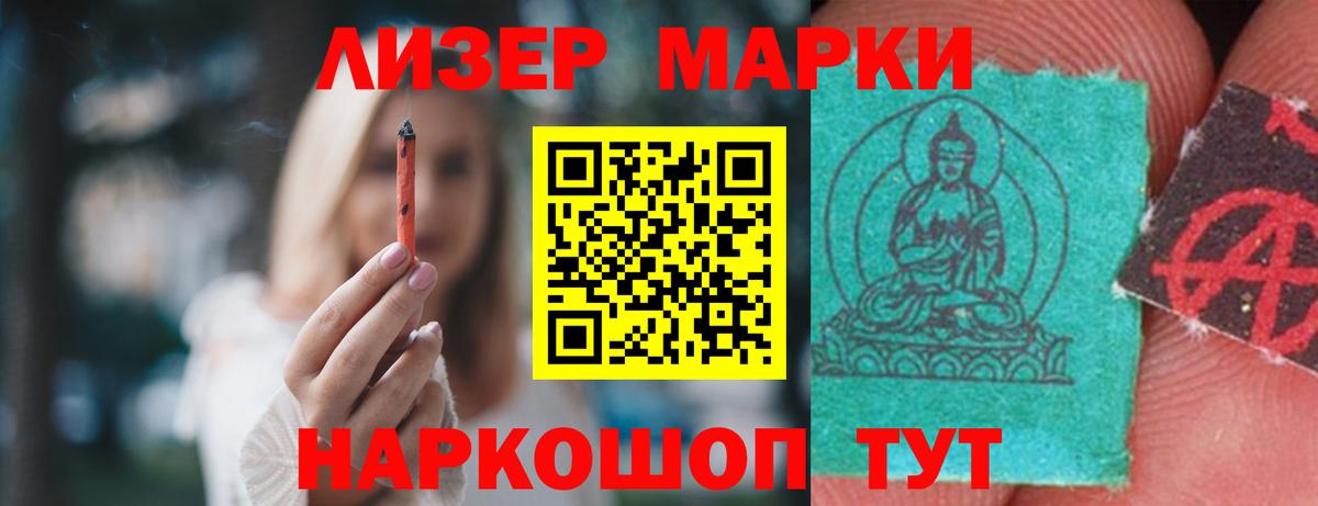 Лсд 25 экстази ecstasy Десногорск