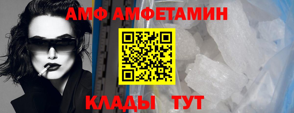 Метамфетамин  Вход с VPN  Десногорск  МЕТАМФЕТАМИН пудра 