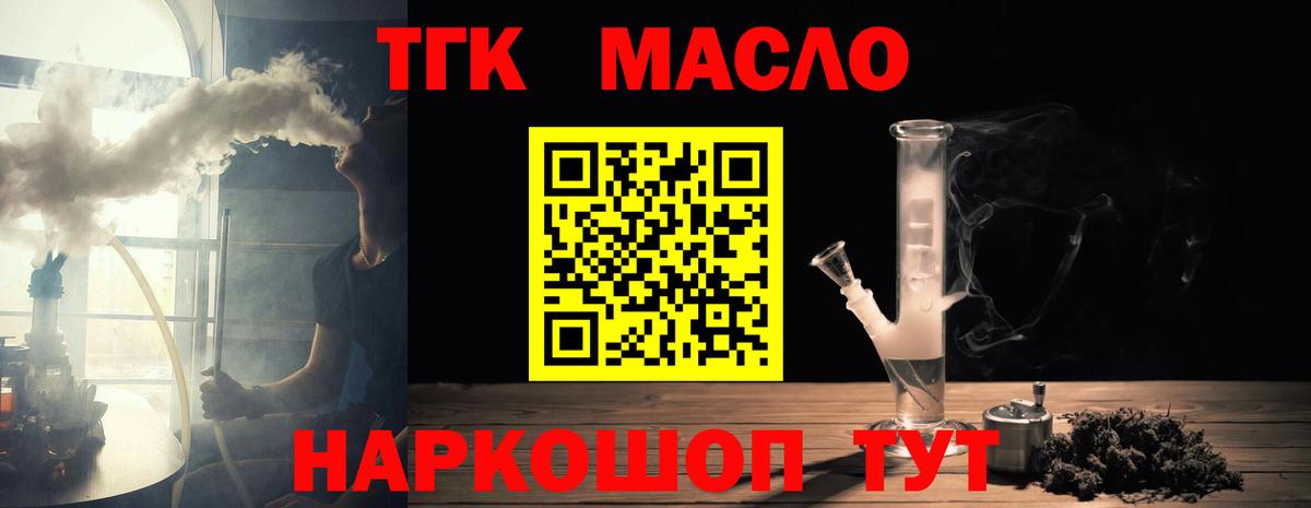 МЕТ  ГАШИШ  Cocaine  Экстази  Вход с VPN  Конопля  Десногорск  Меф МЯУ МЯУ  