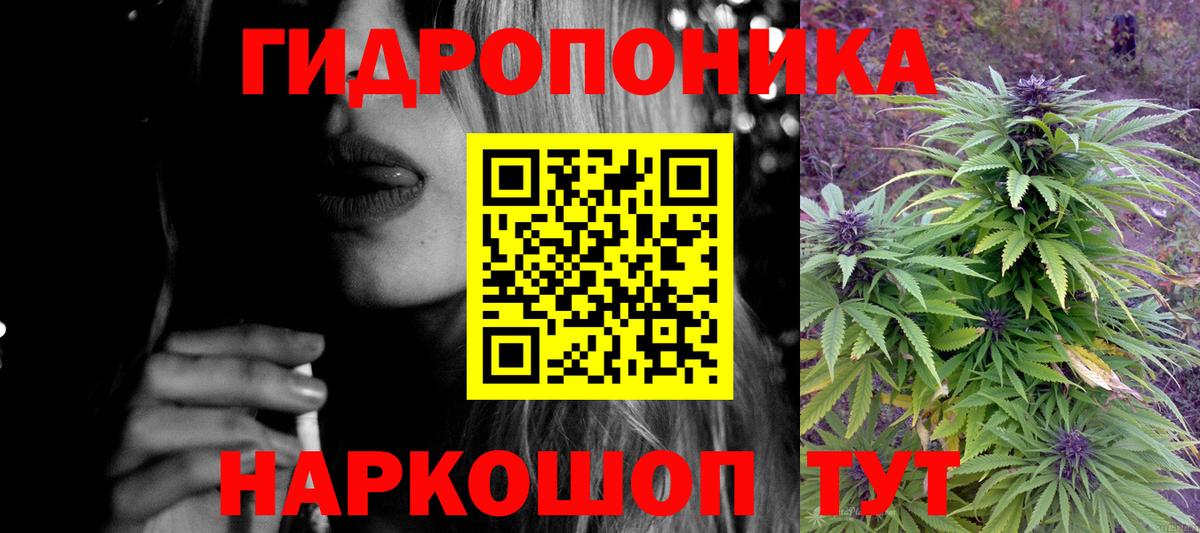 Десногорск  Конопля Ganja  Шишки марихуана гибрид  Вход с VPN  МАРИХУАНА AK-47 